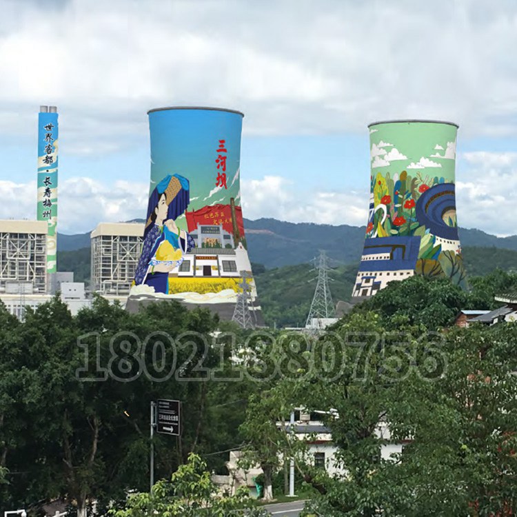 電廠煙囪(cōng)涼水塔高空(kōng)彩繪美化工(gōng)程